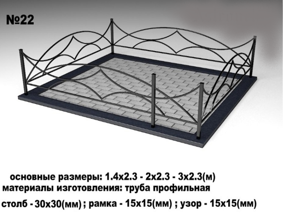 Металлическая ограда №22